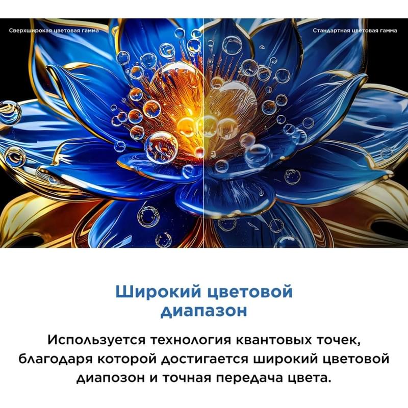 Телевизор 43S5K/ QLED TV FHD TCL - фото #6, Technodom.kz Телевизор 43S5K/ QLED TV FHD TCL - фото #6, Technodom.kz