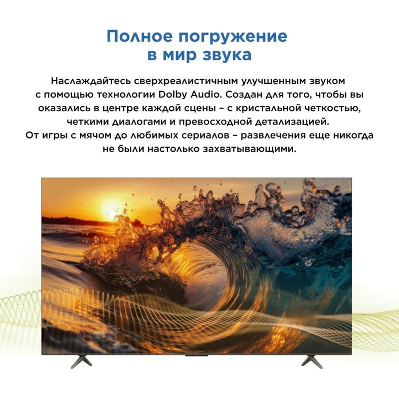 Телевизор 43S5K/ QLED TV FHD TCL - фото #7, Technodom.kz Телевизор 43S5K/ QLED TV FHD TCL - фото #7, Technodom.kz