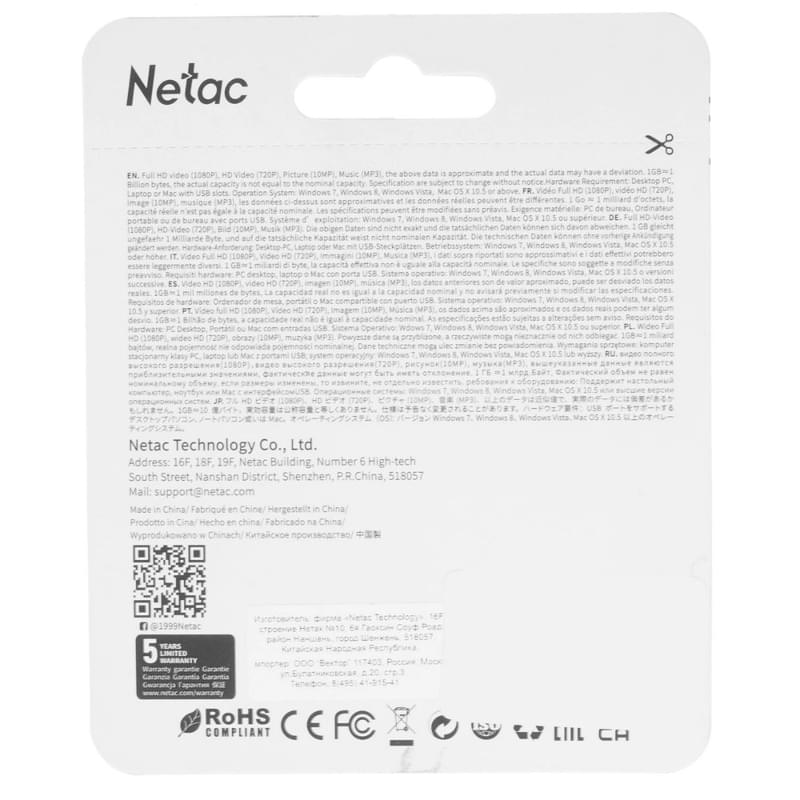 USB Флешка 64GB Netac U197 USB 2.0 Black/Red [NT03U197N-064G-20BK] - фото #1, Technodom.kz
