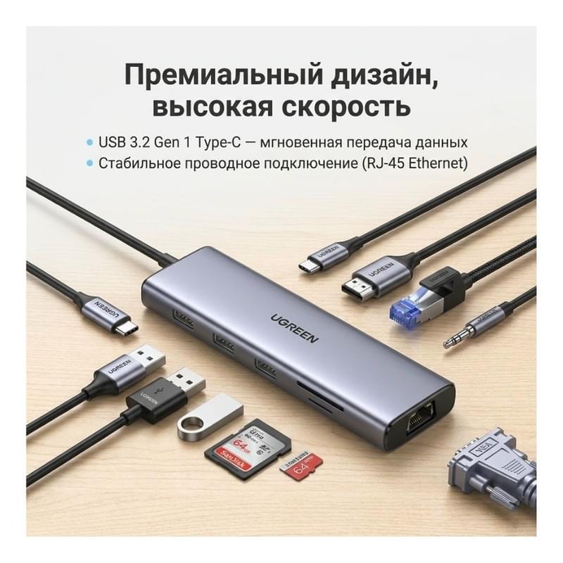 UGREEN CM498, USB-A x3, USB-C PD 100W, HDMI 4k@30, VGA, SD, micro SD, Ethernet 1 Gb/s, Audio Jack 3.5, grey USB-C адаптері - фото #1, Technodom.kz UGREEN CM498, USB-A x3, USB-C PD 100W, HDMI 4k@30, VGA, SD, micro SD, Ethernet 1 Gb/s, Audio Jack 3.5, grey USB-C адаптері - фото #1, Technodom.kz