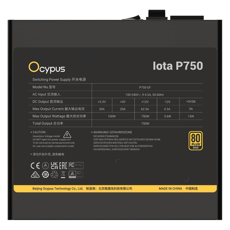 Блок питания 750W Ocypus Iota P750 ATX 3.1 80+Gold Full Modular Black [Iota-P750-G1FFBK024X-EU] - фото #4, Technodom.kz