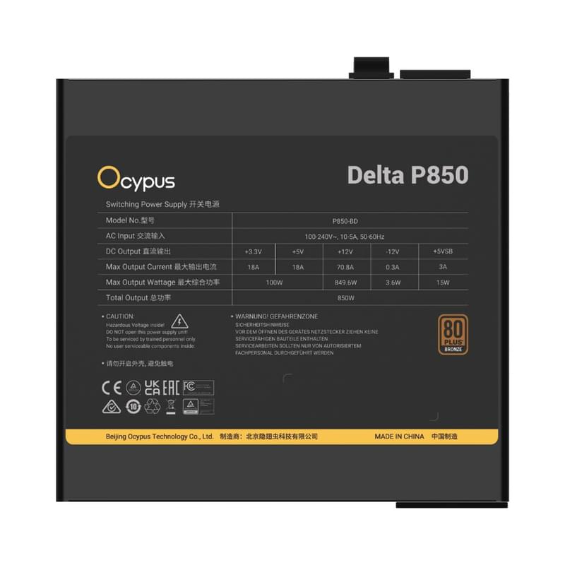 Блок питания 850W Ocypus Delta P850 ATX 3.1 80+Bronze Non Modular Black [Delta-P850-B1FDBK024X-EU] - фото #4, Technodom.kz