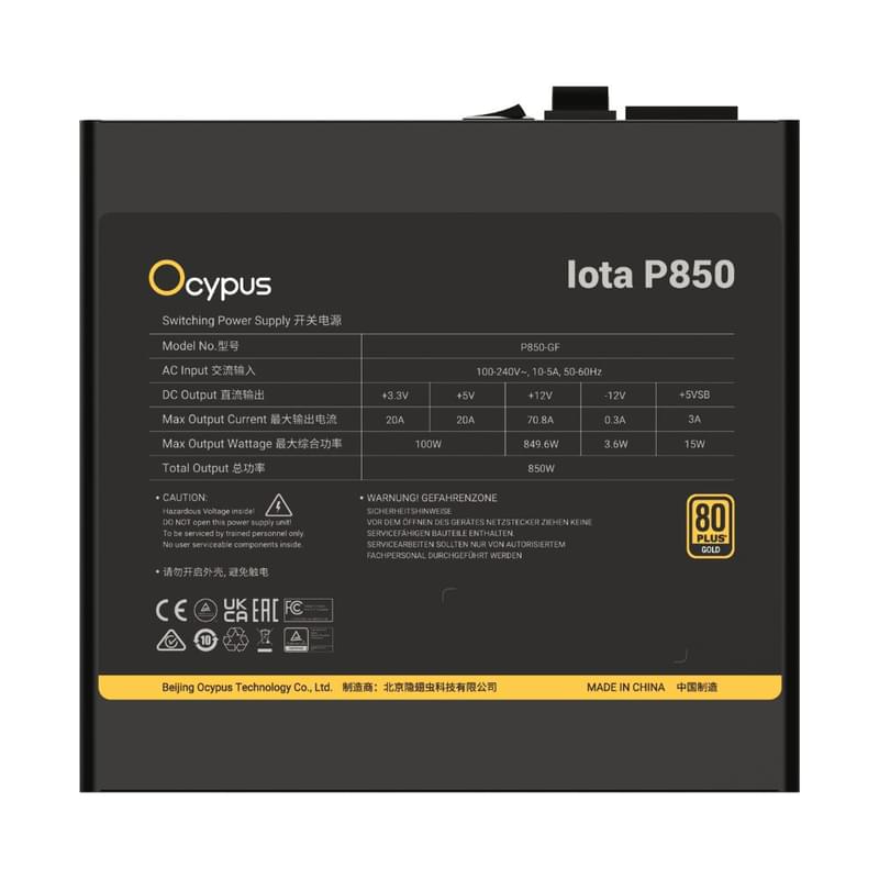 Блок питания 850W Ocypus Iota P850 ATX 3.1 80+Gold Full Modular Black [Iota-P850-G1FFBK024X-EU] - фото #4, Technodom.kz