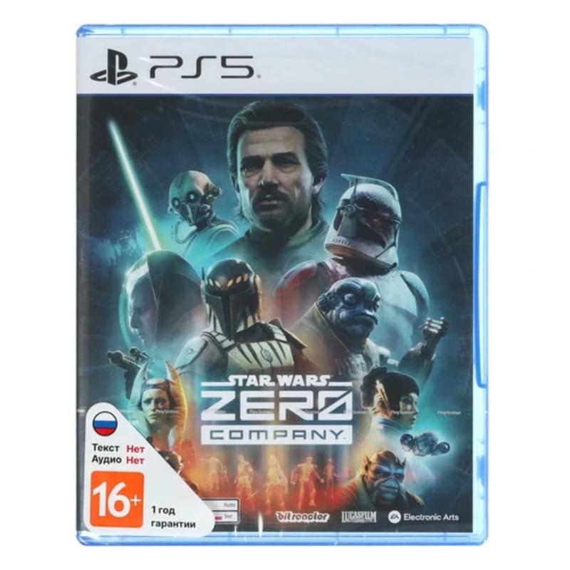Игра для PS5 Star Wars Zero Company (5030942125474) - фото #0, Technodom.kz Игра для PS5 Star Wars Zero Company (5030942125474) - фото #0, Technodom.kz