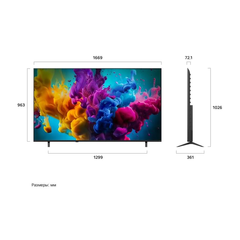 Телевизор LG 75" 75QNED8MB6A QNED UHD Smart Black - фото #1, Technodom.kz Телевизор LG 75" 75QNED8MB6A QNED UHD Smart Black - фото #1, Technodom.kz