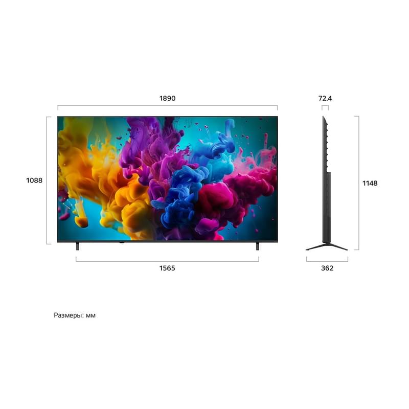 Телевизор LG 85" 85QNED8MB6A QNED UHD Smart Black - фото #1, Technodom.kz Телевизор LG 85" 85QNED8MB6A QNED UHD Smart Black - фото #1, Technodom.kz