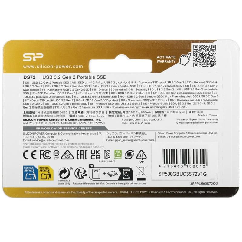 Внешний SSD 500GB Silicon Power DS72 USB 3.2 Gen 2 Type-C Gold [SP500GBUC3S72V1G] - фото #1, Technodom.kz