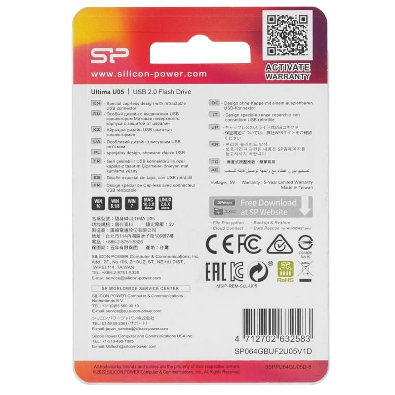 USB Флешкасы 64Gb Silicon Power Ultima U05 USB 2.0 Blue (SP064GBUF2U05V1D) - фото #2, Technodom.kz