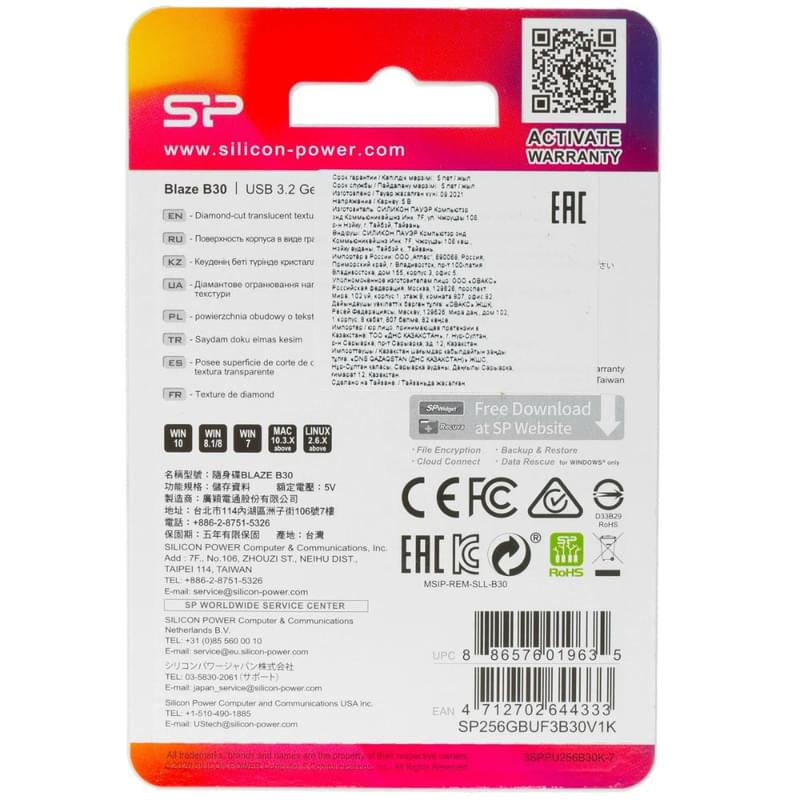 USB Флешкасы 256Gb Silicon Power Blaze B30 USB 3.0 (SP256GBUF3B30V1K) - фото #1, Technodom.kz
