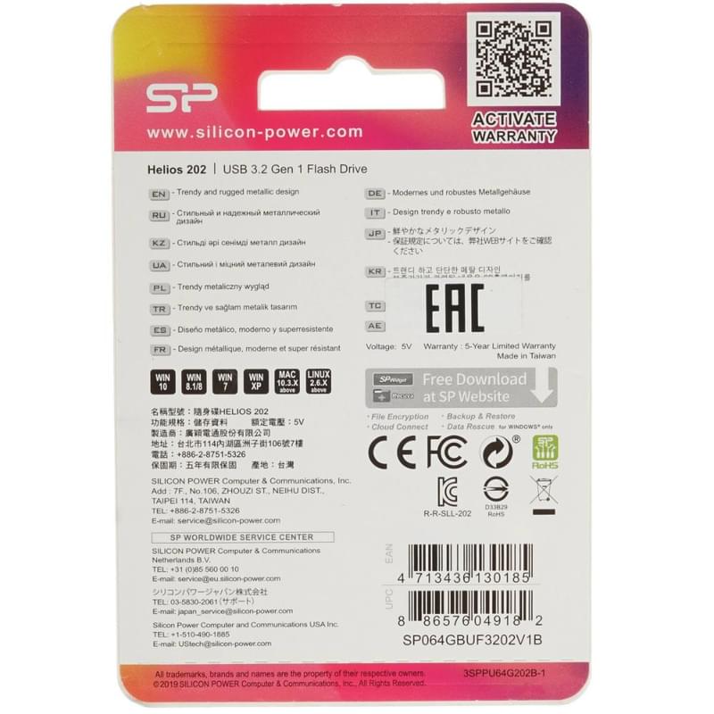 USB Флешкасы 64Gb Silicon Power Helios 202 USB 3.2 Gen 1 Blue (SP064GBUF3202V1B) - фото #1, Technodom.kz