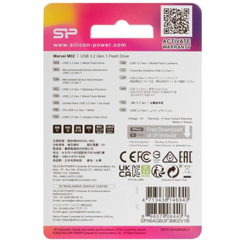 USB Флешкасы 64Gb Silicon Power Marvel M02 USB 3.2 Gen 1 Blue (SP064GBUF3M02V1B) - фото #1, Technodom.kz