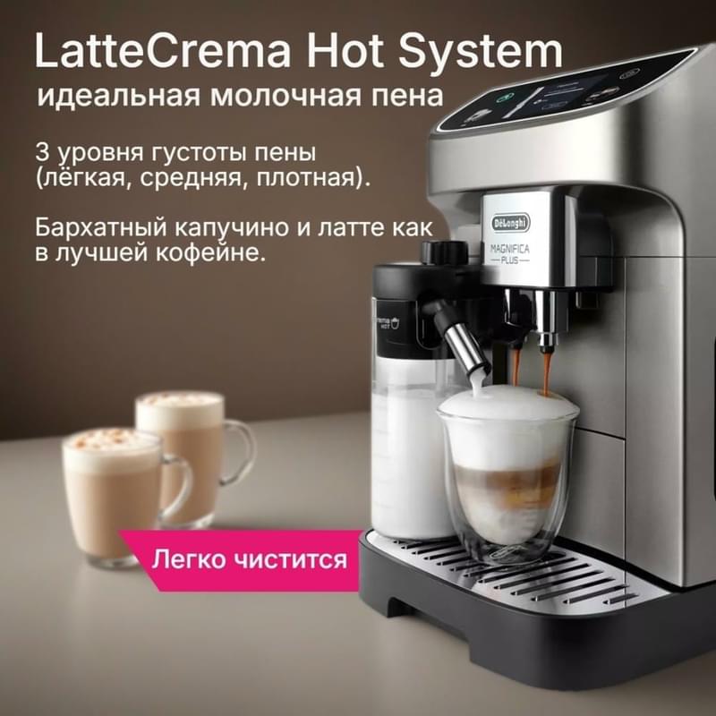 Кофемашина Delonghi ECAM-320.61.G-1 - фото #5, Technodom.kz Кофемашина Delonghi ECAM-320.61.G-1 - фото #5, Technodom.kz