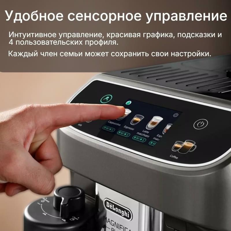 Кофемашина Delonghi ECAM-320.61.G-1 - фото #6, Technodom.kz Кофемашина Delonghi ECAM-320.61.G-1 - фото #6, Technodom.kz