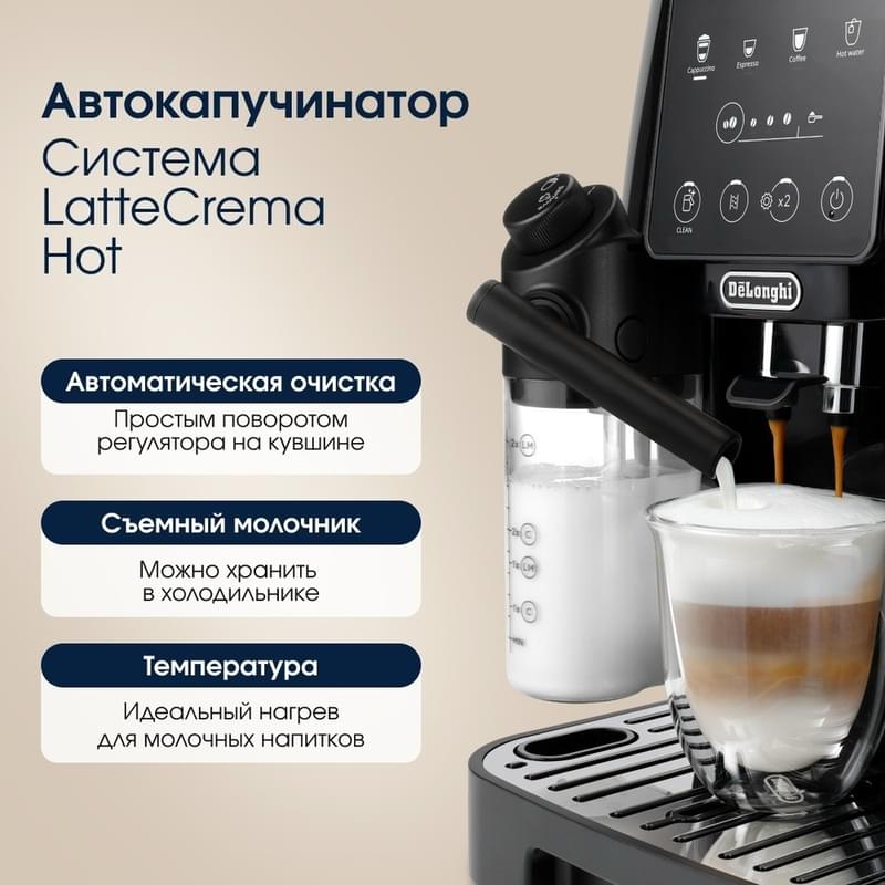 Кофемашина DeLonghi ECAM-220.80.SB-1 - фото #4, Technodom.kz Кофемашина DeLonghi ECAM-220.80.SB-1 - фото #4, Technodom.kz
