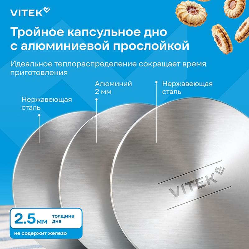 Чайник металлический Vitek VT-WK1400 3л - фото #9, Technodom.kz Чайник металлический Vitek VT-WK1400 3л - фото #9, Technodom.kz