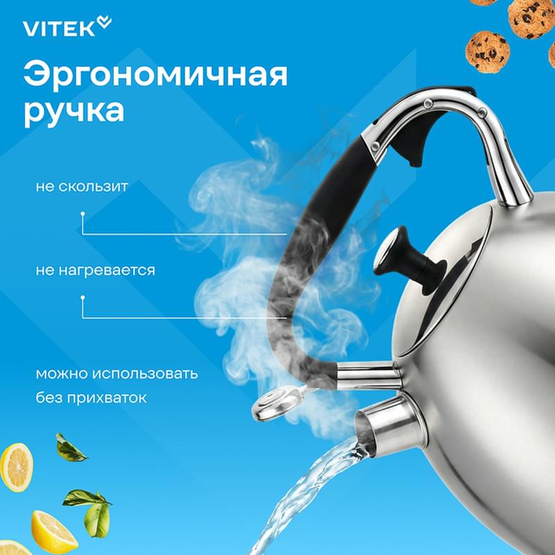 Чайник металлический Vitek VT-WK1400 3л - фото #11, Technodom.kz Чайник металлический Vitek VT-WK1400 3л - фото #11, Technodom.kz