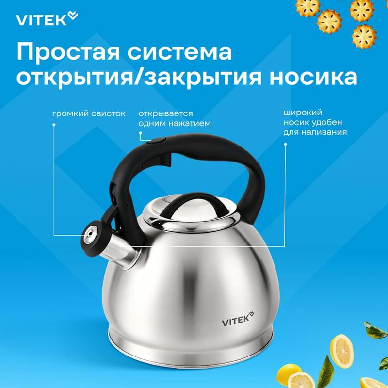 Чайник металлический Vitek Вайб VT-WK1260 3л - фото #1, Technodom.kz Чайник металлический Vitek Вайб VT-WK1260 3л - фото #1, Technodom.kz