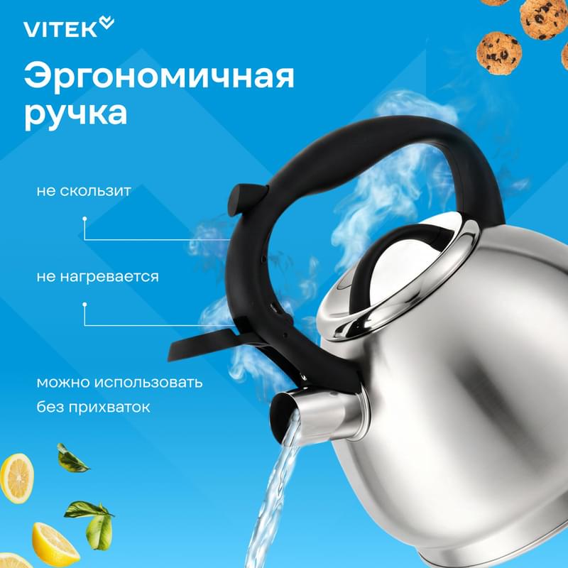 Чайник металлический Vitek Вайб VT-WK1260 3л - фото #13, Technodom.kz Чайник металлический Vitek Вайб VT-WK1260 3л - фото #13, Technodom.kz