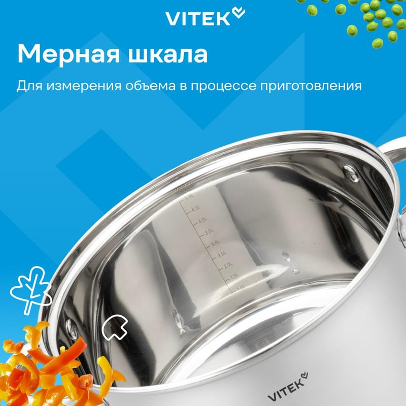 Кастрюльдер жиынтығы Vitek Вдохновение VT-SS1526 6 зат - фото #1, Technodom.kz Кастрюльдер жиынтығы Vitek Вдохновение VT-SS1526 6 зат - фото #1, Technodom.kz