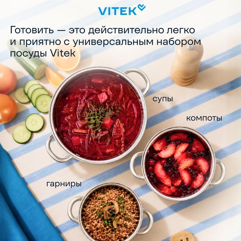 Кастрюльдер жиынтығы Vitek Вдохновение VT-SS1526 6 зат - фото #3, Technodom.kz Кастрюльдер жиынтығы Vitek Вдохновение VT-SS1526 6 зат - фото #3, Technodom.kz