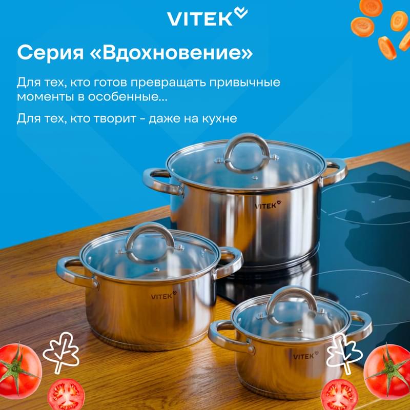 Кастрюльдер жиынтығы Vitek Вдохновение VT-SS1526 6 зат - фото #6, Technodom.kz Кастрюльдер жиынтығы Vitek Вдохновение VT-SS1526 6 зат - фото #6, Technodom.kz