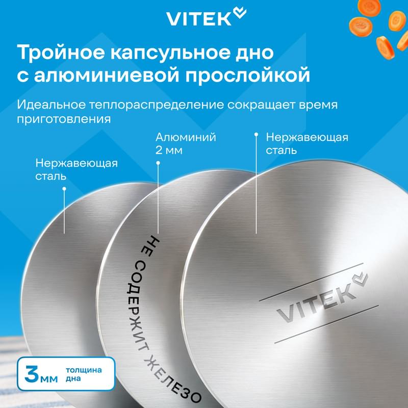 Кастрюльдер жиынтығы Vitek Вдохновение VT-SS1526 6 зат - фото #14, Technodom.kz Кастрюльдер жиынтығы Vitek Вдохновение VT-SS1526 6 зат - фото #14, Technodom.kz