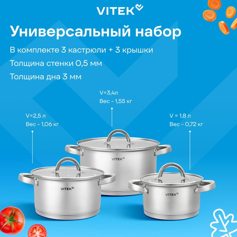 Кастрюльдер жиынтығы Vitek Вдохновение VT-SS1526 6 зат - фото #16, Technodom.kz Кастрюльдер жиынтығы Vitek Вдохновение VT-SS1526 6 зат - фото #16, Technodom.kz