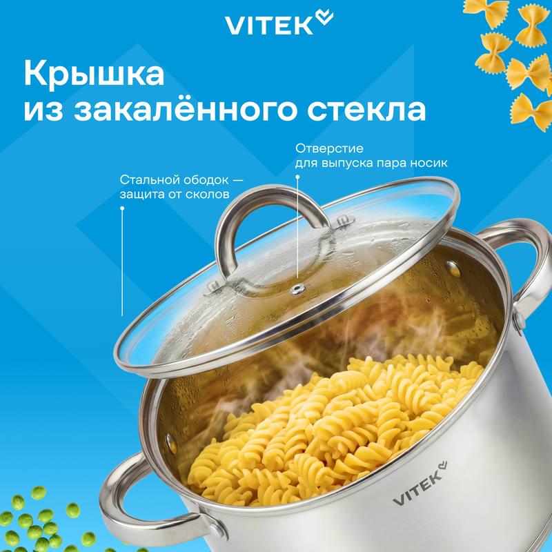 Кастрюльдер жиынтығы Vitek Вдохновение VT-SS1526 6 зат - фото #17, Technodom.kz Кастрюльдер жиынтығы Vitek Вдохновение VT-SS1526 6 зат - фото #17, Technodom.kz