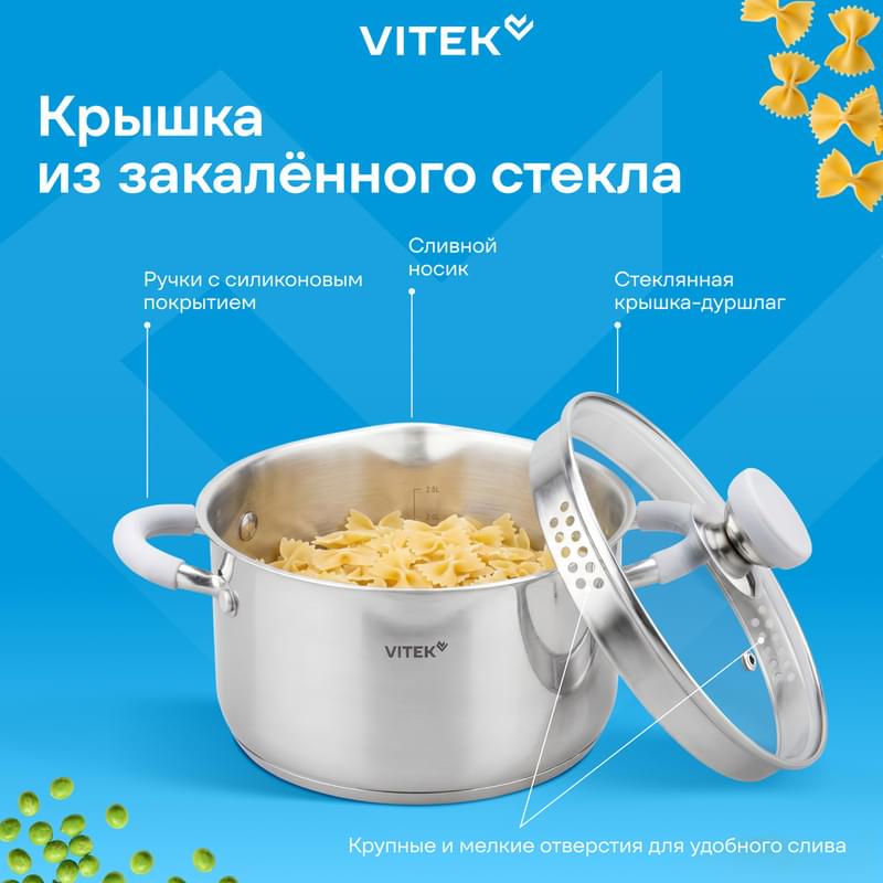 Набор кастрюль Vitek Вкус жизни VT-SS1226 6 предметов - фото #13, Technodom.kz