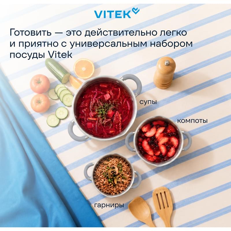Набор кастрюль Vitek Вкус жизни VT-SS1226 6 предметов - фото #16, Technodom.kz