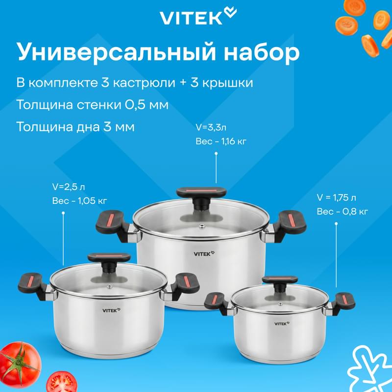 Кастрюльдер жиынтығы Vitek Вайб VT-SS1266 6 зат - фото #11, Technodom.kz Кастрюльдер жиынтығы Vitek Вайб VT-SS1266 6 зат - фото #11, Technodom.kz