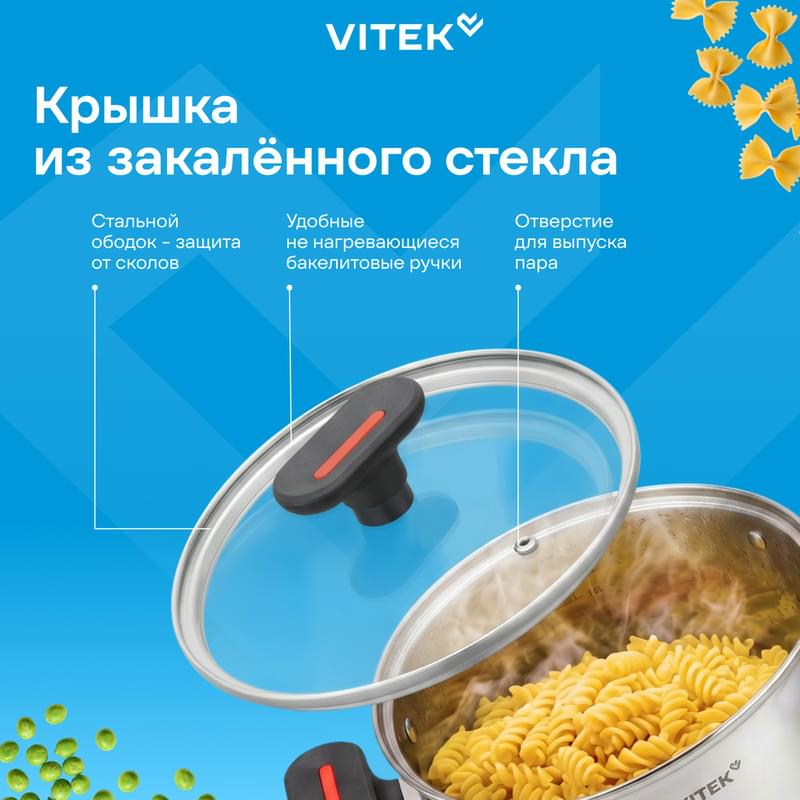 Кастрюльдер жиынтығы Vitek Вайб VT-SS1266 6 зат - фото #12, Technodom.kz Кастрюльдер жиынтығы Vitek Вайб VT-SS1266 6 зат - фото #12, Technodom.kz