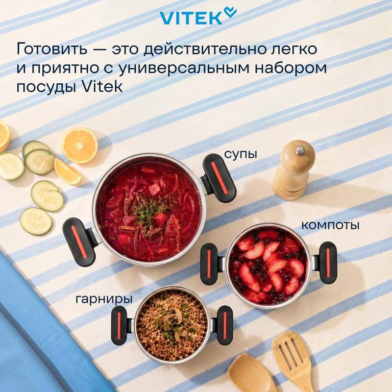Кастрюльдер жиынтығы Vitek Вайб VT-SS1266 6 зат - фото #15, Technodom.kz Кастрюльдер жиынтығы Vitek Вайб VT-SS1266 6 зат - фото #15, Technodom.kz