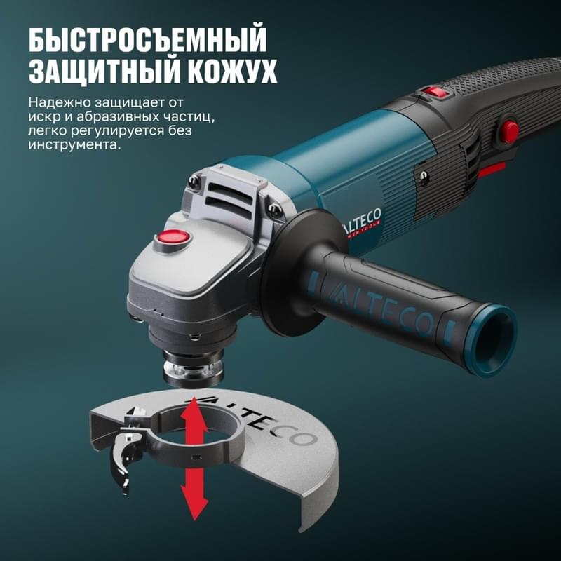 Угловая шлифмашина Alteco AG 1100-125 - фото #6, Technodom.kz Угловая шлифмашина Alteco AG 1100-125 - фото #6, Technodom.kz