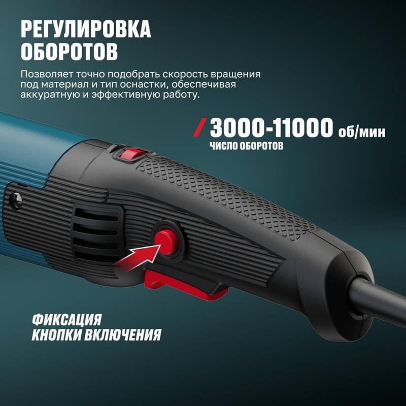 Угловая шлифмашина Alteco AG 1100-125 - фото #8, Technodom.kz Угловая шлифмашина Alteco AG 1100-125 - фото #8, Technodom.kz
