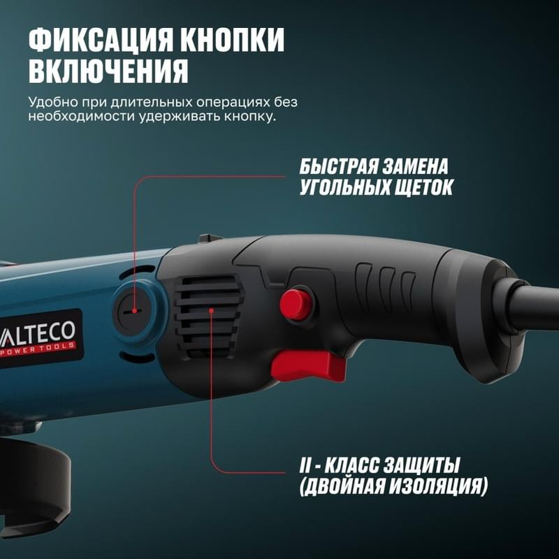 Угловая шлифмашина Alteco AG 2610-230 S - фото #7, Technodom.kz Угловая шлифмашина Alteco AG 2610-230 S - фото #7, Technodom.kz