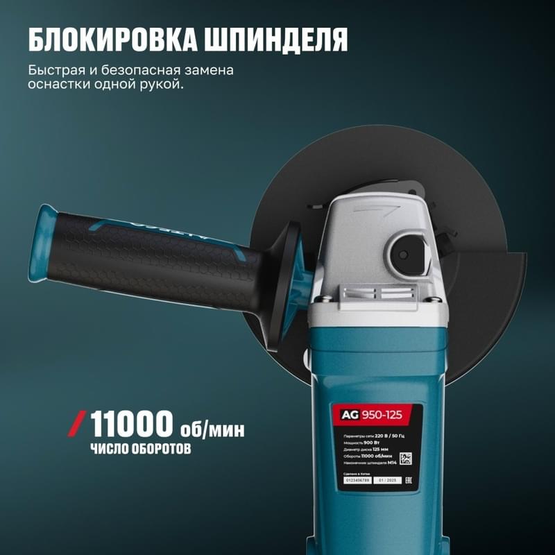Угловая шлифмашина Alteco AG 2610-230 S - фото #8, Technodom.kz Угловая шлифмашина Alteco AG 2610-230 S - фото #8, Technodom.kz