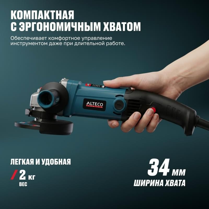 Alteco HEAVY DUTY AGH 1000-125 түкшесіз аккумуляторлы бұрыштық тегістеуіші - фото #3, Technodom.kz