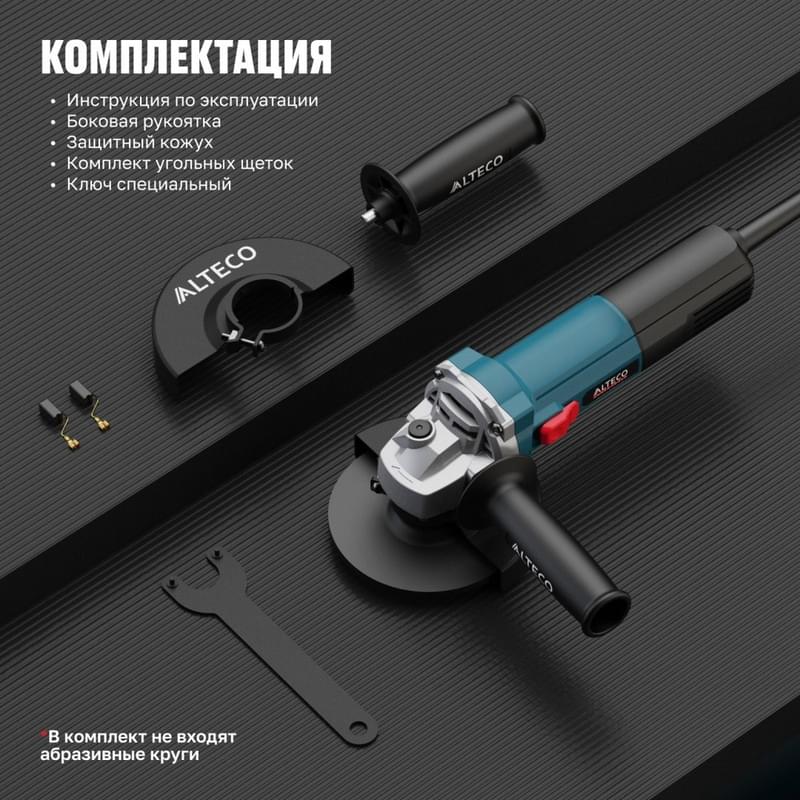 Угловая шлифмашина Alteco HEAVY DUTY AGH 1100-125 E - фото #2, Technodom.kz Угловая шлифмашина Alteco HEAVY DUTY AGH 1100-125 E - фото #2, Technodom.kz