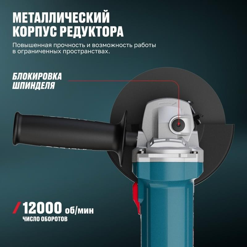 Угловая шлифмашина Alteco HEAVY DUTY AGH 1100-125 E - фото #5, Technodom.kz Угловая шлифмашина Alteco HEAVY DUTY AGH 1100-125 E - фото #5, Technodom.kz