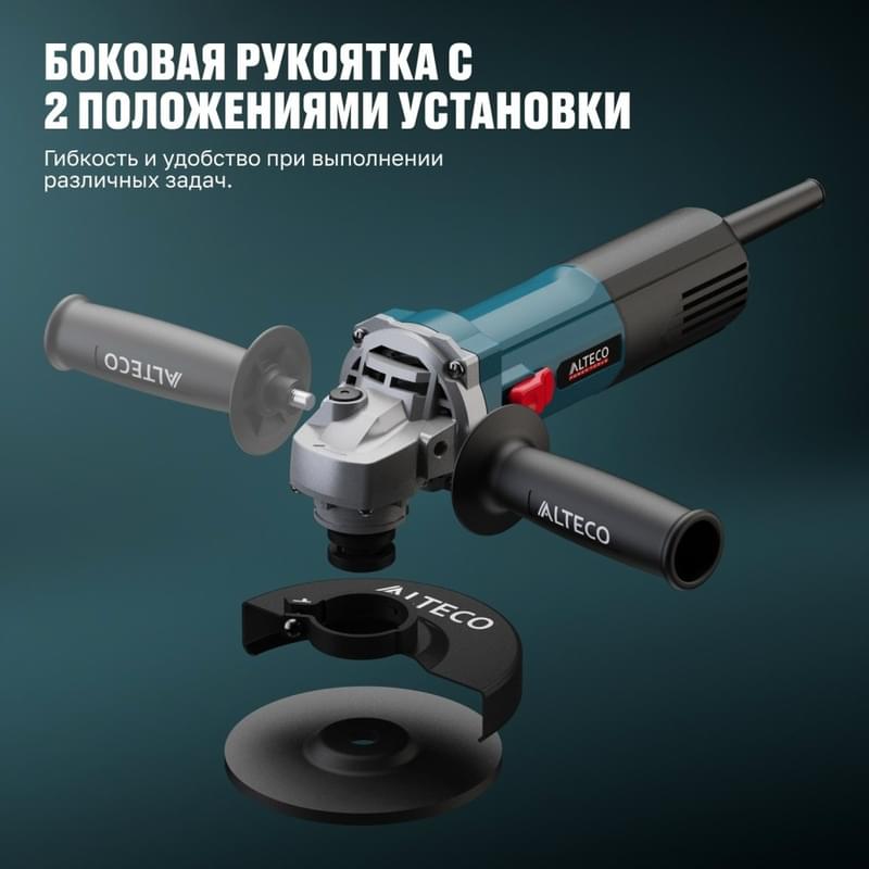 Угловая шлифмашина Alteco HEAVY DUTY AGH 1100-125 E - фото #6, Technodom.kz Угловая шлифмашина Alteco HEAVY DUTY AGH 1100-125 E - фото #6, Technodom.kz