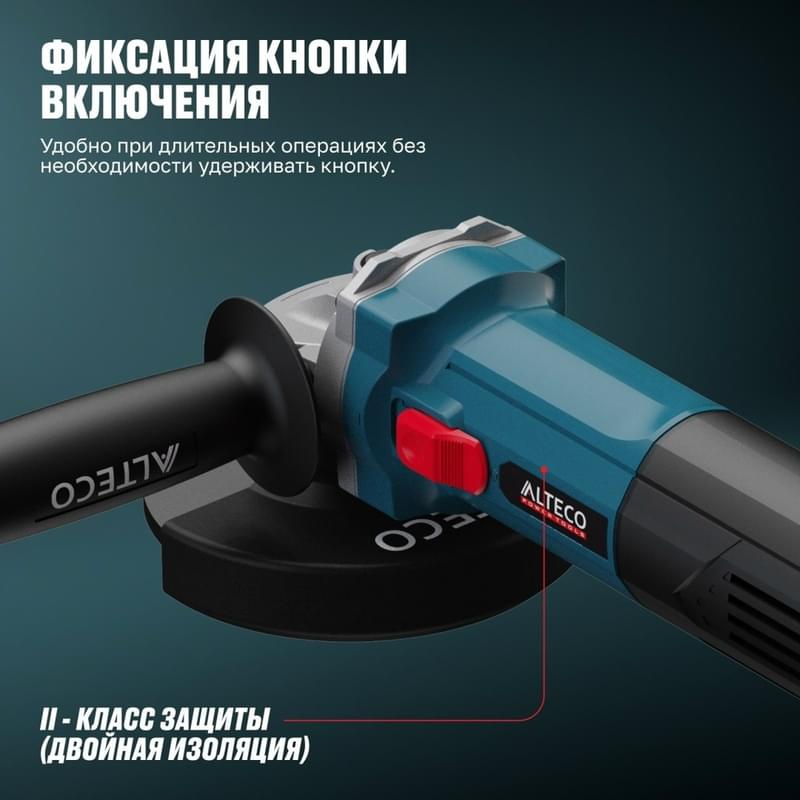 Угловая шлифмашина Alteco HEAVY DUTY AGH 1100-125 E - фото #7, Technodom.kz Угловая шлифмашина Alteco HEAVY DUTY AGH 1100-125 E - фото #7, Technodom.kz