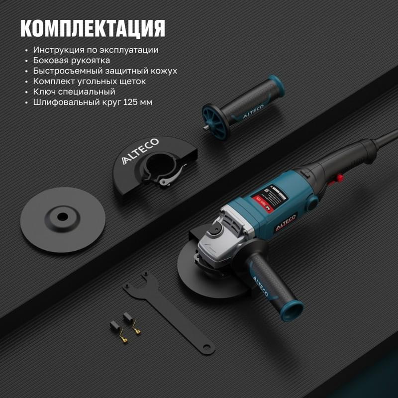 Угловая шлифмашина Alteco HEAVY DUTY AGH 3000-230 S - фото #2, Technodom.kz Угловая шлифмашина Alteco HEAVY DUTY AGH 3000-230 S - фото #2, Technodom.kz