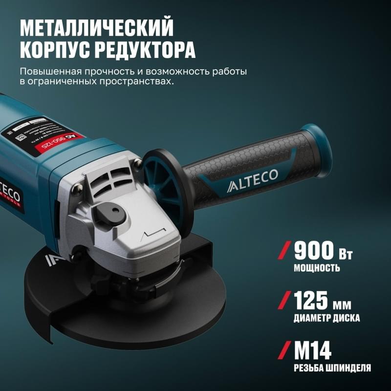 Угловая шлифмашина Alteco HEAVY DUTY AGH 3000-230 S - фото #4, Technodom.kz Угловая шлифмашина Alteco HEAVY DUTY AGH 3000-230 S - фото #4, Technodom.kz