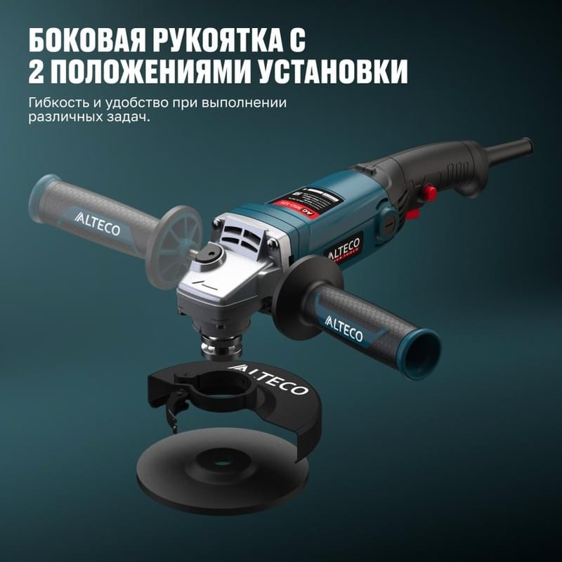 Угловая шлифмашина Alteco HEAVY DUTY AGH 3000-230 S - фото #5, Technodom.kz Угловая шлифмашина Alteco HEAVY DUTY AGH 3000-230 S - фото #5, Technodom.kz