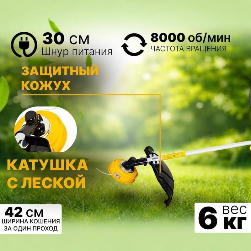 Электрический триммер Huter GET-2000 PRO - фото #4, Technodom.kz Электрический триммер Huter GET-2000 PRO - фото #4, Technodom.kz