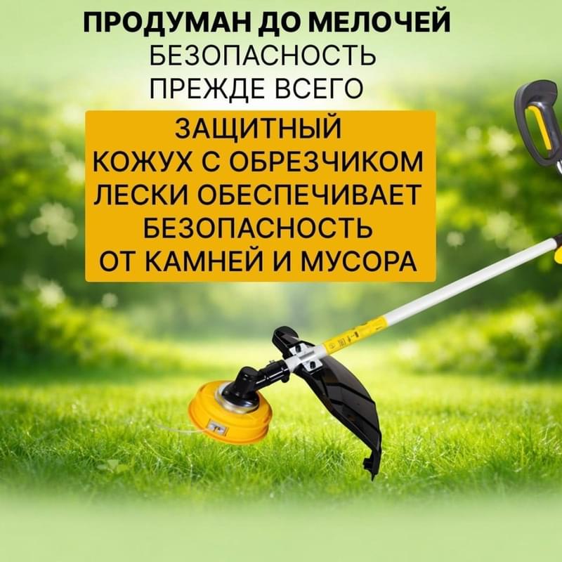 Электрический триммер Huter GET-2000 PRO - фото #6, Technodom.kz Электрический триммер Huter GET-2000 PRO - фото #6, Technodom.kz