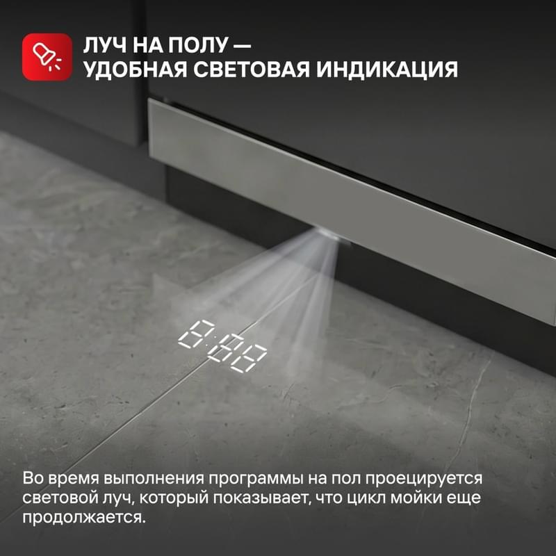 Встраиваемая посудомоечная машина DAUSCHER DD-6082BI12 - фото #6, Technodom.kz Встраиваемая посудомоечная машина DAUSCHER DD-6082BI12 - фото #6, Technodom.kz