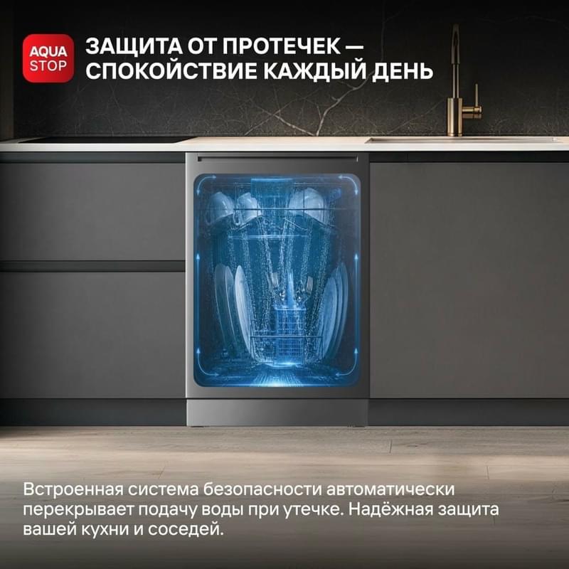 Встраиваемая посудомоечная машина DAUSCHER DD-6082BI12 - фото #7, Technodom.kz Встраиваемая посудомоечная машина DAUSCHER DD-6082BI12 - фото #7, Technodom.kz