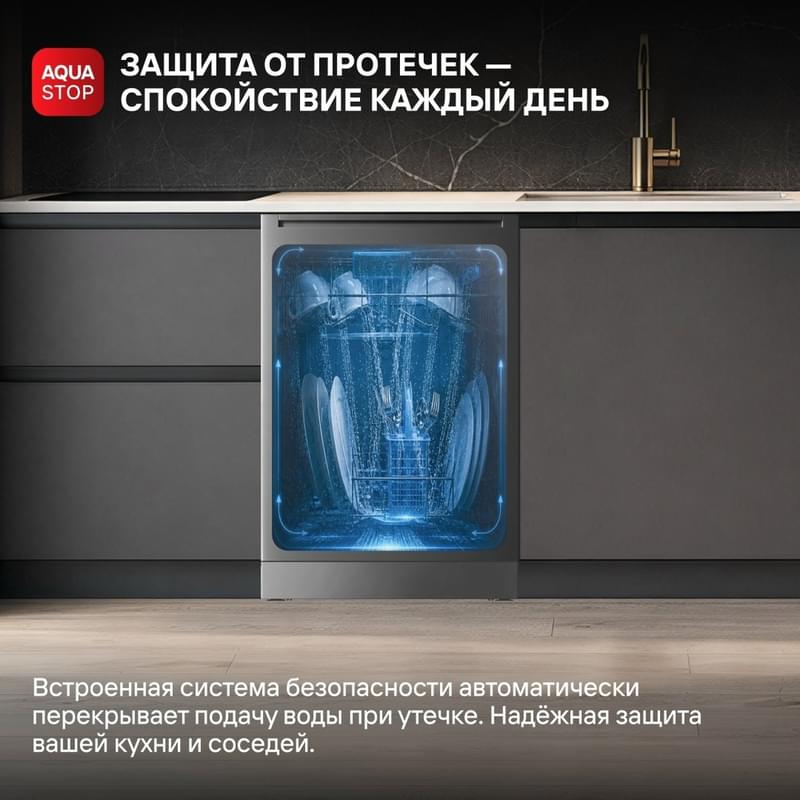 Встраиваемая посудомоечная машина DAUSCHER DD-6082BI14 - фото #5, Technodom.kz Встраиваемая посудомоечная машина DAUSCHER DD-6082BI14 - фото #5, Technodom.kz